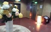 Туры в отель Hotel Crown Hills Sagamihara