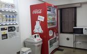 Туры в отель Hotel Crown Hills Sagamihara