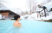 Туры в отель Awanoyu