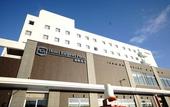 Туры в отель Hotel La'gent Plaza Hakodate Hokuto