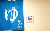 Туры в отель Hotel La'gent Plaza Hakodate Hokuto