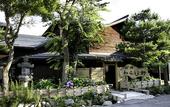 Туры в отель Ryokan Warabino