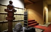 Туры в отель Ryokan Warabino