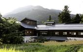 Туры в отель Ryokan Warabino