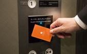 Туры в отель Premier Hotel CABIN PRESIDENT Osaka