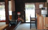 Туры в отель Goemon Kyoto Japan