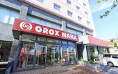 Туры в отель Hotel OROX