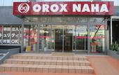 Туры в отель Hotel OROX