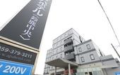 Туры в отель APA Hotel Suzuka Chuou