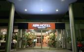 Туры в отель APA Hotel Suzuka Chuou