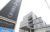 Туры в отель APA Hotel Suzuka Chuou