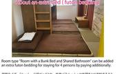Туры в отель J-Hoppers Osaka Universal - Hostel