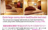 Туры в отель J-Hoppers Osaka Universal - Hostel