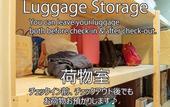 Туры в отель J-Hoppers Osaka Universal - Hostel