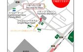 Туры в отель J-Hoppers Osaka Universal - Hostel
