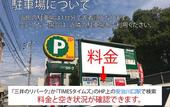 Туры в отель J-Hoppers Osaka Universal - Hostel