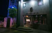 Туры в отель Hotel 910