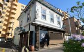 Туры в отель Hakodate Classic Hotels