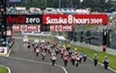 Туры в отель Hotel Green Park Suzuka