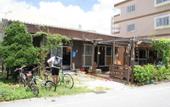 Туры в отель Guest House Agaihama