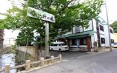 Туры в отель Honjin No Yado Yanagi No Yu