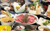 Туры в отель Yorokobinoyado Takamatsu