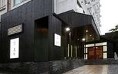 Туры в отель Yorokobinoyado Takamatsu