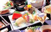 Туры в отель Yugawara Ohnoya Ryokan