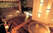 Туры в отель Yugawara Ohnoya Ryokan