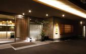 Туры в отель Okuno Hosomichi