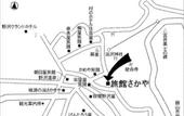 Туры в отель Ryokan Sakaya