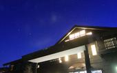 Туры в отель Hotel Jogakura