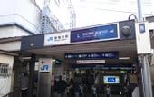 Туры в отель Oyado Tofukuji