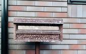 Туры в отель Nishikien inn
