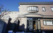 Туры в отель Nishikien inn