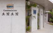 Туры в отель Hotel Condominium Doka Doka