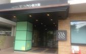Туры в отель JR WEST GROUP VIA INN SHINOSAKA