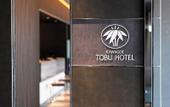 Туры в отель Kawagoe Tobu Hotel