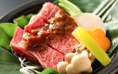 Туры в отель Kamei no Yu