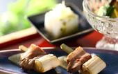 Туры в отель Kamei no Yu
