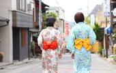 Туры в отель Kamei no Yu