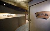 Туры в отель Hotel Tsu Center Palace