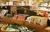 Туры в отель Shirafune Grand Hotel