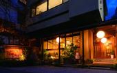 Туры в отель Nakamatsuya Ryokan