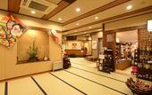 Туры в отель Nakamatsuya Ryokan