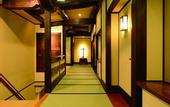 Туры в отель Nakamatsuya Ryokan