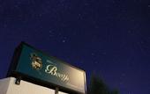 Туры в отель Nangoku Lodge Booya