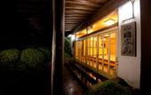 Туры в отель Okamotoya Ryokan