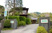 Туры в отель Okamotoya Ryokan