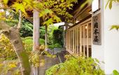 Туры в отель Okamotoya Ryokan